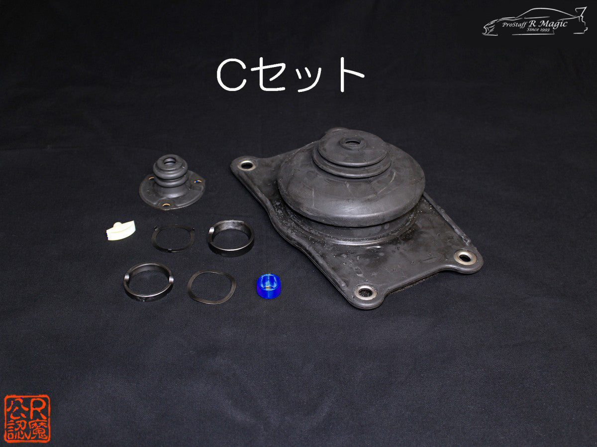 R Magic Mazda RX-7 (FD3S) Shifter Slop Repair Parts Set (BSet(RM))