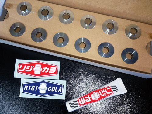 R Magic Mazda RX-8 (SE3P) Rear Rigid Collars