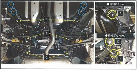 R Magic Mazda RX-8 (SE3P) Rear Rigid Collars