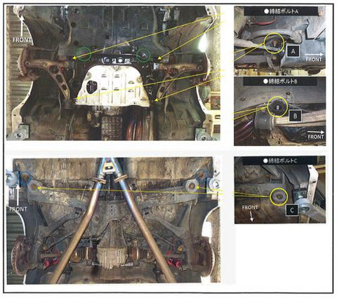R Magic Mazda RX-7 (FC3S) Rigid Collar Set (One Car)