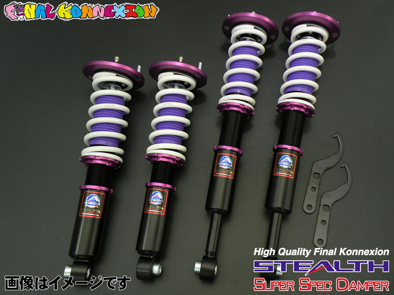 Final Konnexion Nissan Skyline R33 STEALTH Super Spec Damper Coilovers