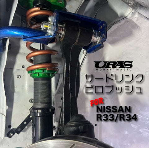 URAS Nissan Skyline R33 / R34 Third Link Pillow Bushings