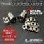 URAS Nissan Skyline R33 / R34 Third Link Pillow Bushings