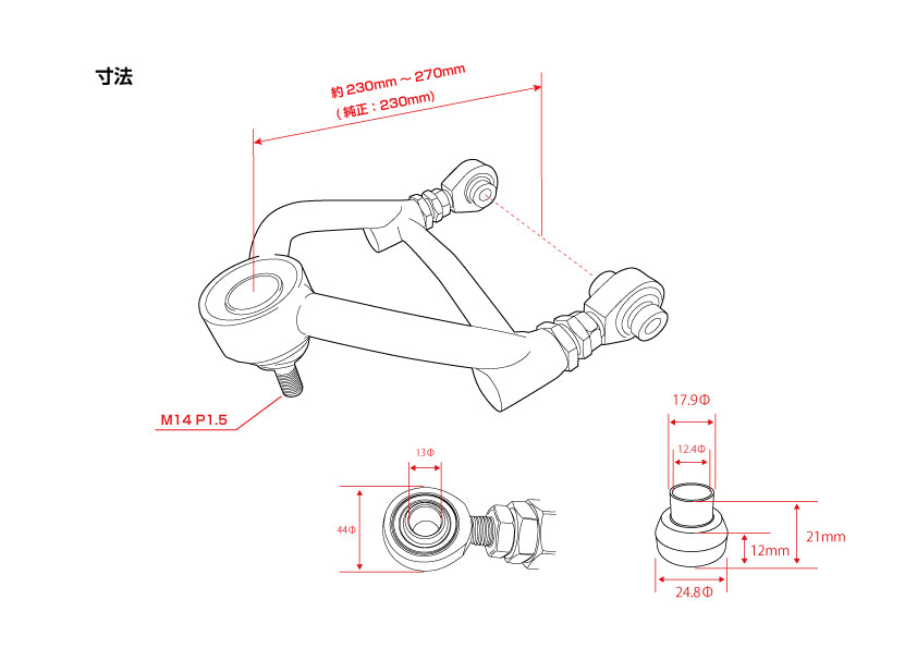 D-Max Toyota Mark 2 / Chaser / Cresta (JZX90 / JZX100) D1 Spec Rear Upper Arms
