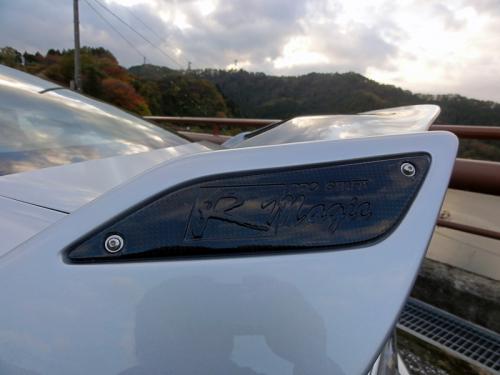 R Magic Toyota 86 / Subaru BRZ (ZN6 / ZC6) Rear Wing (Carbon Flap)