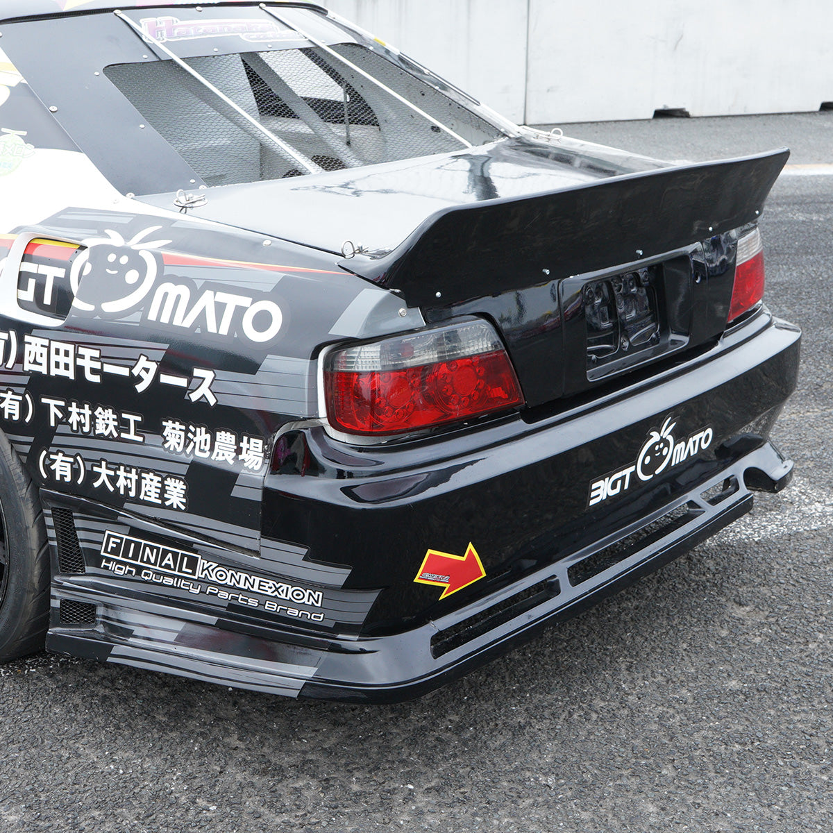 D-Max Toyota Chaser (JZX100) Racing Spec Rear Bumper