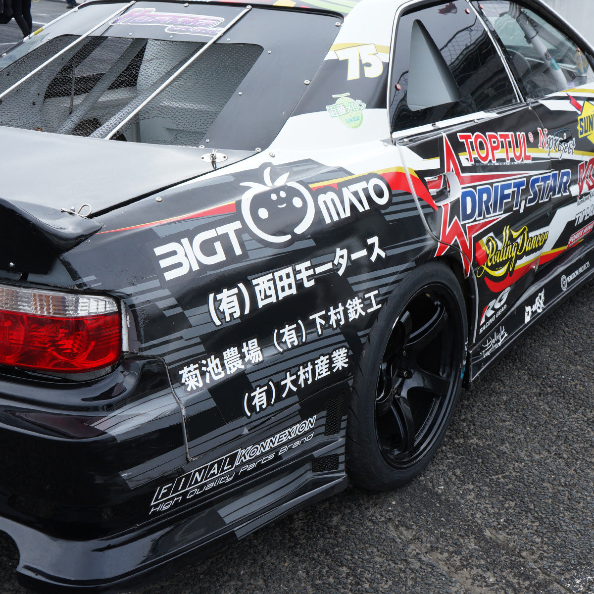D-Max Toyota Chaser (JZX100) Racing Spec Rear Fender Right 2-Piece Kit