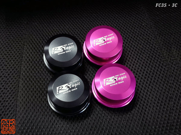 R Magic Mazda RX-7 (FC3S) Hub Caps