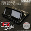 URAS Nissan Skyline R34 (ER34) Triple Gauge Meter Panel