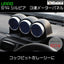 URAS Nissan Silvia S14 Triple Gauge Meter Panel