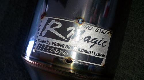 R Magic Toyota 86 / Subaru BRZ (ZN6 / ZC6) Exhaust Manifold and Sports Catalytic Converter (Manifold and Catalyst Set Heat Wrapped)