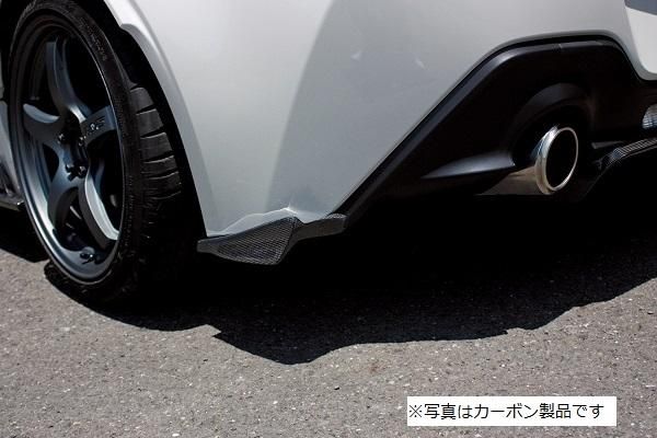 Garage Vary Toyota GR86 / Subaru BRZ (ZN8 / ZD8) Side Diffusers (FRP)