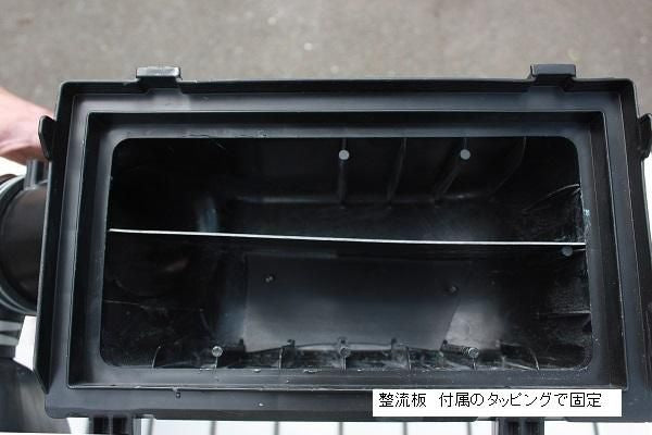 Garage Vary Toyota 86 / Subaru BRZ (ZN6 / ZC6) Intake Cell Kit (Manual)