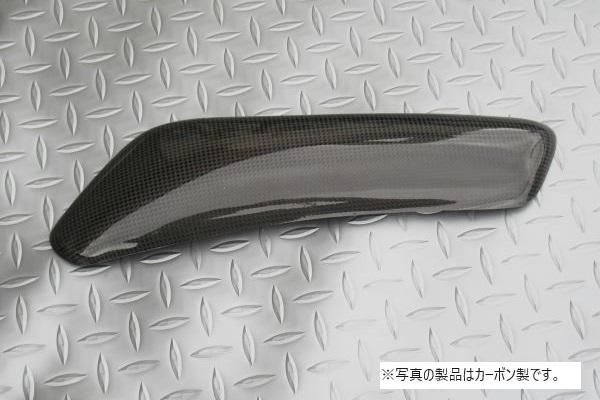 Garage Vary Toyota GR86 / Subaru BRZ (ZN8 / ZD8) Intake Duct Cover