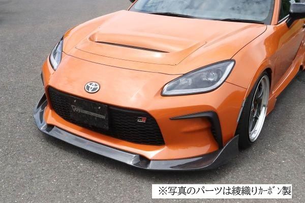 Garage Vary Toyota GR86 / Subaru BRZ (ZN8 / ZD8) Front Spoiler (FRP)