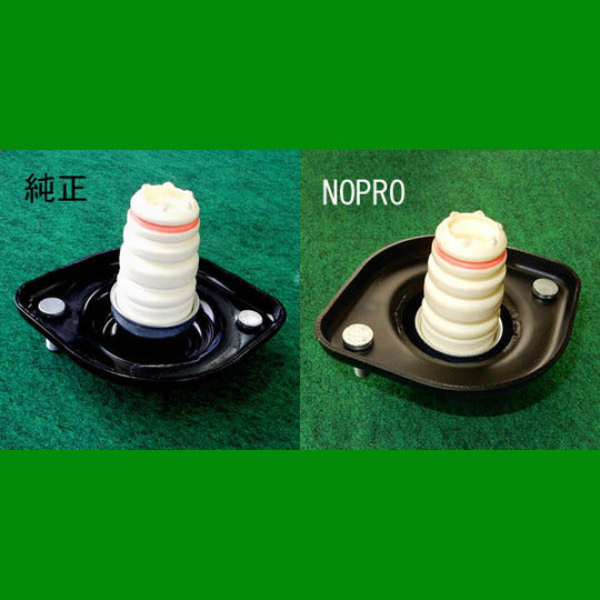 NO PRO Mazda Roadster (ND) Rear Stroke-Up Upper Mounts