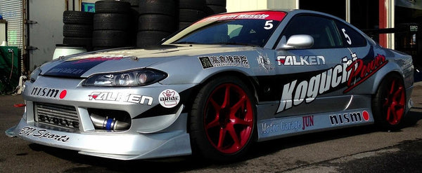 KOGUCHI POWER Nissan Silvia S15 Front Wide Fenders
