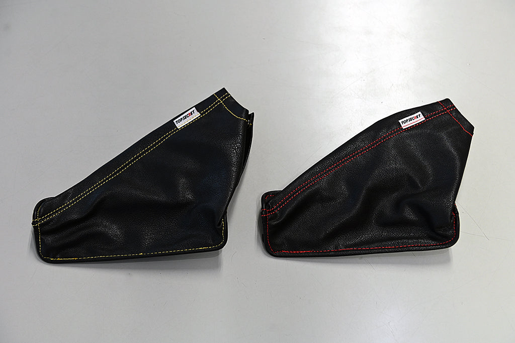 Top Secret BCNR33 Handbrake Boot