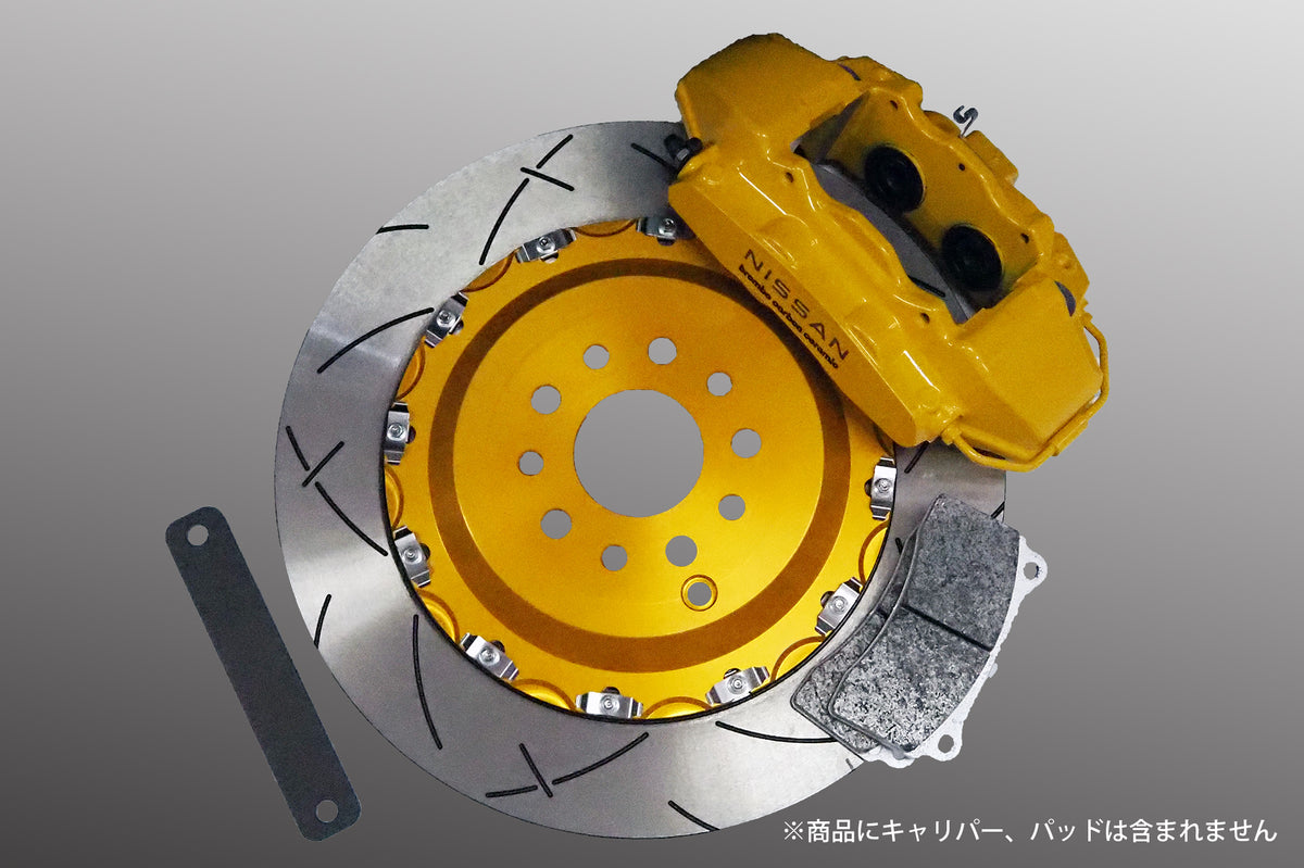 Top Secret R35 400 mm Steel Rear Brake Rotors