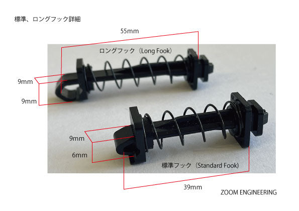 ZOOM ENGINEERING Universal Aluminum Drink Holder