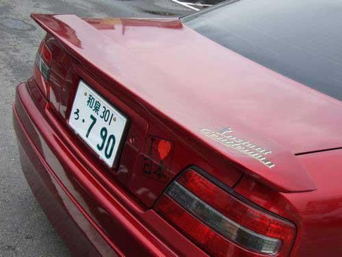 SuperMade Toyota Chaser (JZX100) Instant Gentleman Aero