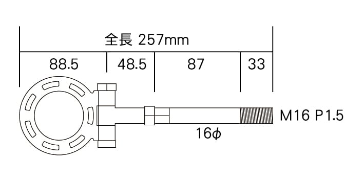 GP SPORTS Toyota 86 / Subaru BRZ (ZN6) G-SONIC Tow Hook TYPE-2 (GH2-03)