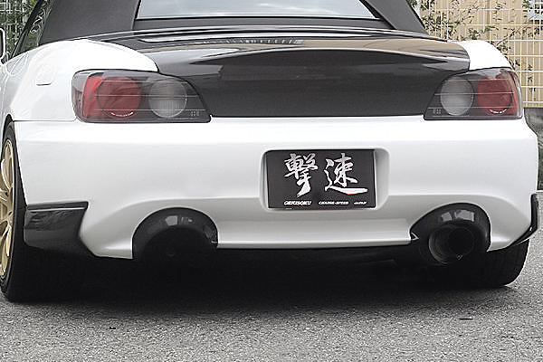 CHARGESPEED Honda S2000 (AP1 / AP2) Heat Shield (Zenki Carbon)