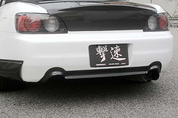CHARGESPEED Honda S2000 (AP1 / AP2) Heat Shield (Kouki Carbon)
