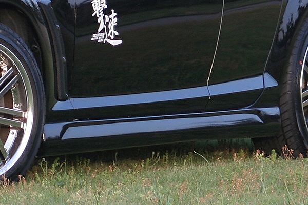 CHARGESPEED Mazda RX-8 (SE3P) Side Steps