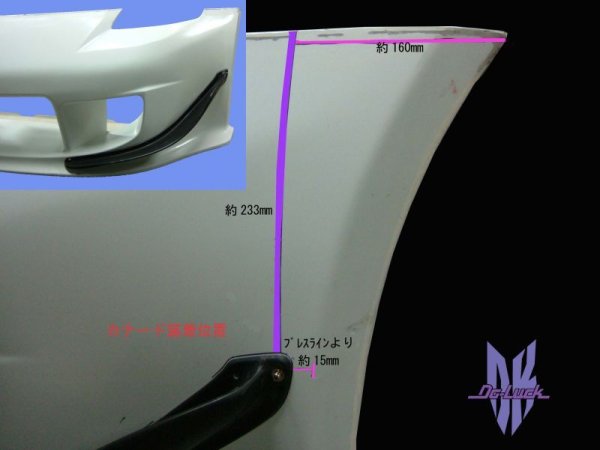 Do-Luck Nissan Fairlady Z (350Z / Z33) Carbon Front Bumper Canards