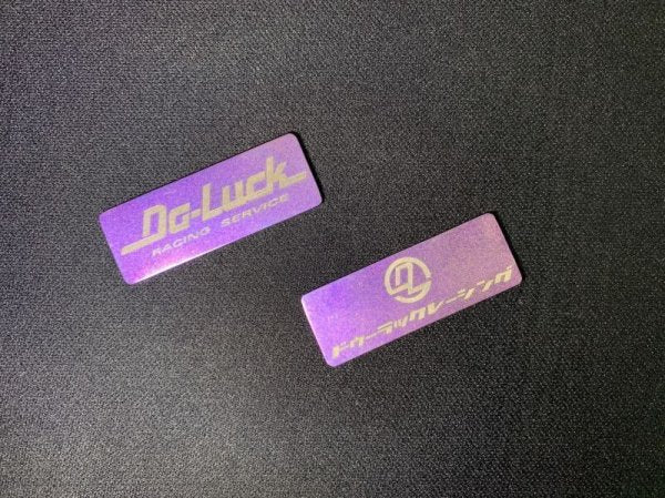 Do-Luck Logo Plate, Purple