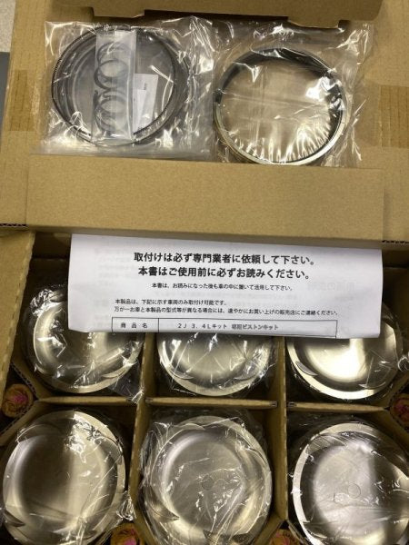 Do-Luck 2JZ-GE Turbo Conversion 3.1L Kit