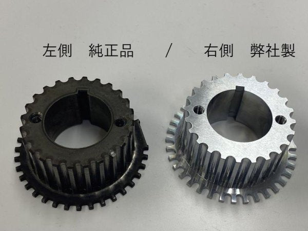 Do-Luck 2JZ Chromoly Billet Timing Gear Pulley