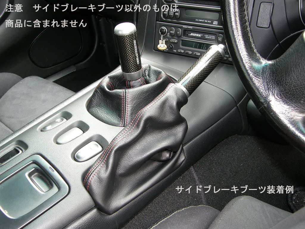 ZOOM ENGINEERING Mazda RX-7 (FD3S) Mazda RX-7 Parking Brake Boot (Leather Black Red Stitch)