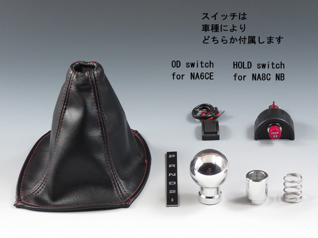 ZOOM ENGINEERING Mazda Roadster (NA / NB) Eunos Mazda NA / NB Roadster Automatic Shift Knob with Synthetic Leather Boot and Switch