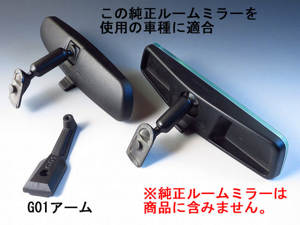 ZOOM ENGINEERING Vehicle Specific Room Mirror Arm (G01donnelly011681)