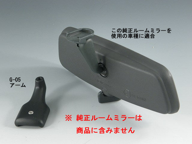 ZOOM ENGINEERING Vehicle Specific Room Mirror Arm (G01donnelly011681)
