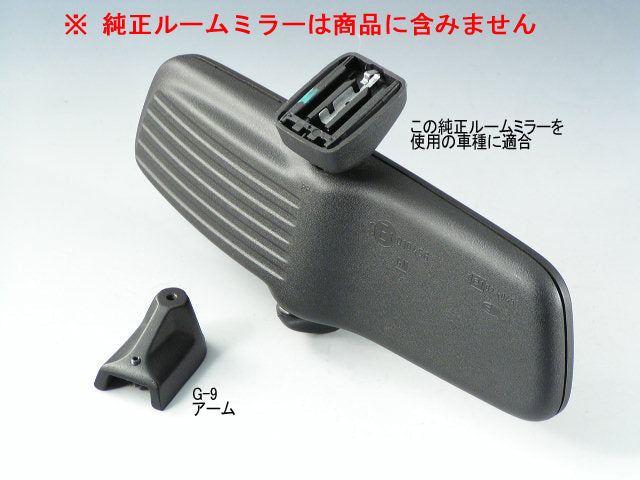 ZOOM ENGINEERING Vehicle Specific Room Mirror Arm