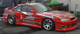 OTSUKAFU Nissan Silvia (S14 Kouki) Parts