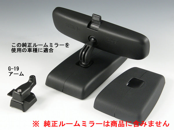 ZOOM ENGINEERING Vehicle Specific Room Mirror Arm