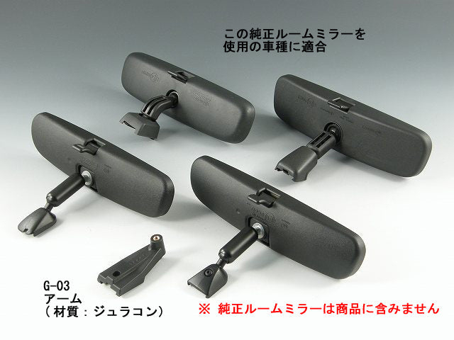 ZOOM ENGINEERING Vehicle Specific Room Mirror Arm (G01donnelly011681)
