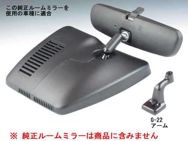 ZOOM ENGINEERING Vehicle Specific Room Mirror Arm