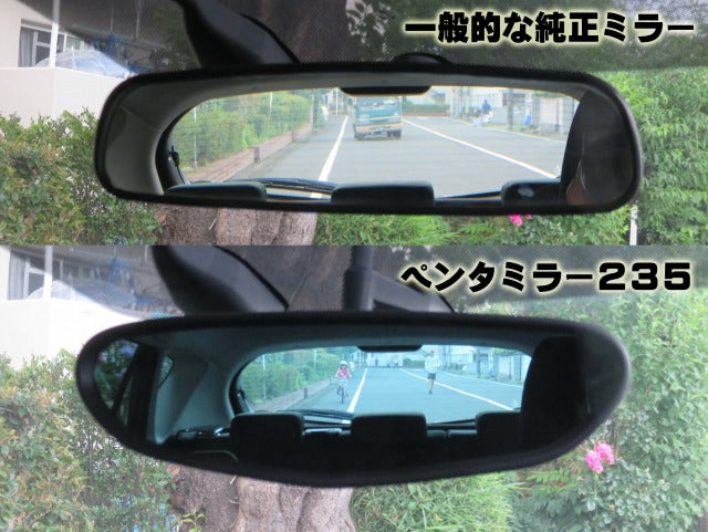 ZOOM ENGINEERING Penta Mirror (235 Silver Metallic FRP)