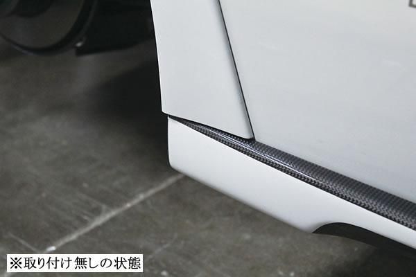 Garage Vary Toyota 86 / Subaru BRZ (ZN6 / ZC6) 86 Zenki Side Step Panels (FRP)