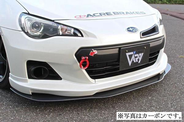 Garage Vary Toyota 86 / Subaru BRZ (ZN6 / ZC6) Lip Under Flaps (FRP)
