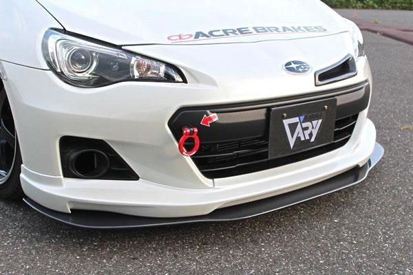 Garage Vary Toyota 86 / Subaru BRZ (ZN6 / ZC6) Lip Under Flaps (Carbon)
