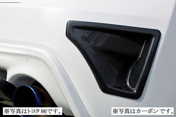 Garage Vary Toyota 86 / Subaru BRZ (ZN6 / ZC6) Rear Duct Panels (FRP)