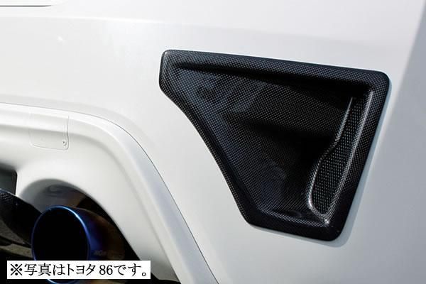 Garage Vary Toyota 86 / Subaru BRZ (ZN6 / ZC6) Rear Duct Panels (Carbon)