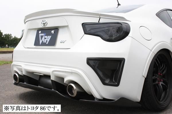 Garage Vary Toyota 86 / Subaru BRZ (ZN6 / ZC6) Rear Duct Panels (Carbon)