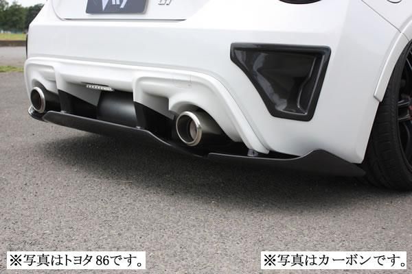 Garage Vary Toyota 86 / Subaru BRZ (ZN6 / ZC6) Rear Diffuser with Slit Spoiler (FRP)